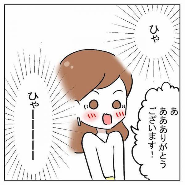 「真面目そうでいい感じ！」→AIがおすすめした男性と会ってみた結果！？＜AI婚活＞