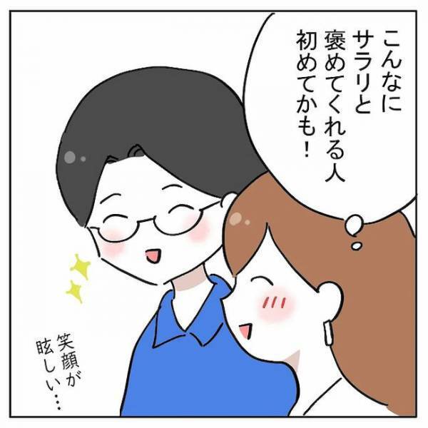 「真面目そうでいい感じ！」→AIがおすすめした男性と会ってみた結果！？＜AI婚活＞