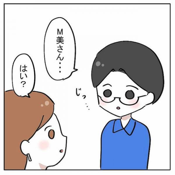 「真面目そうでいい感じ！」→AIがおすすめした男性と会ってみた結果！？＜AI婚活＞