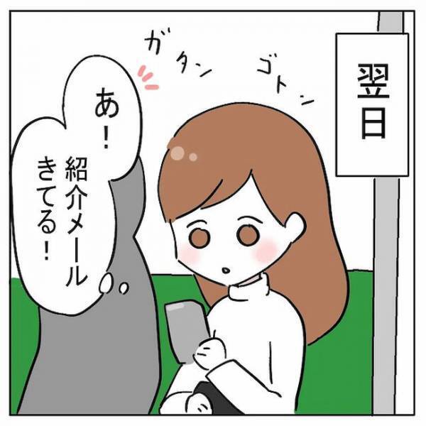 「真面目そうでいい感じ！」→AIがおすすめした男性と会ってみた結果！？＜AI婚活＞
