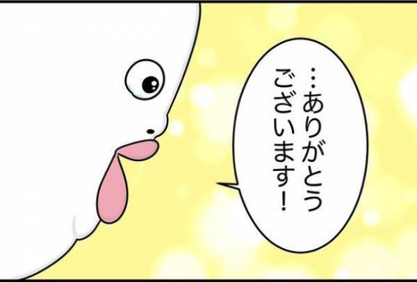 「守れなくてごめんね」職場を辞める日に従業員から告げられたのは！？＜怪しいお客さま＞
