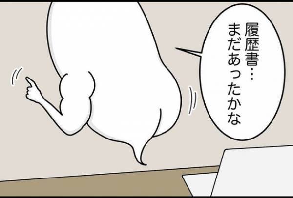「守れなくてごめんね」職場を辞める日に従業員から告げられたのは！？＜怪しいお客さま＞