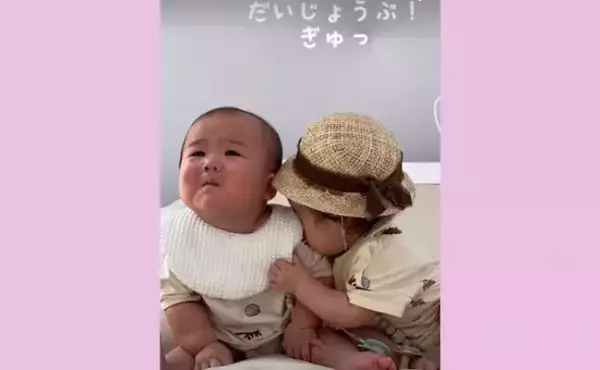 赤ちゃんが赤ちゃんをギュッ♡反則級の尊さは永久保存版！？ほっこりひとコマ4連発【ほっこり動画】