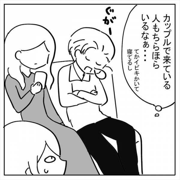 「病気のせいで不妊かもしれない」打ち明けると夫の反応は？＜不妊の原因は？＞