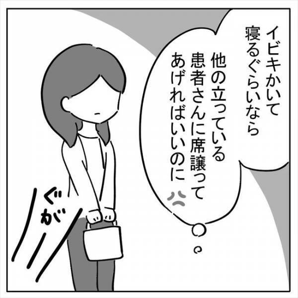 「病気のせいで不妊かもしれない」打ち明けると夫の反応は？＜不妊の原因は？＞