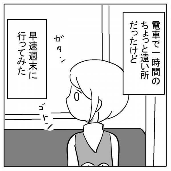 「病気のせいで不妊かもしれない」打ち明けると夫の反応は？＜不妊の原因は？＞