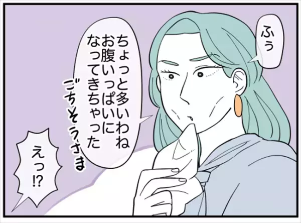 「骸骨女！」→えっ？女性客からの心ない言葉。大声で笑われていて＜ダイエットトラブル＞