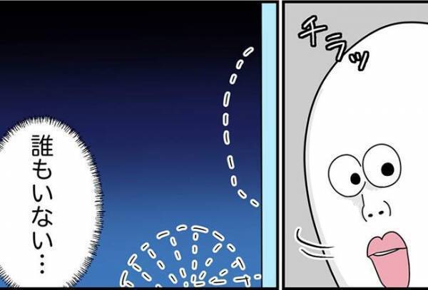 「見覚えのある自転車…」職場の外に違和感。チラついたのはあの男の影で！？＜怪しいお客さま＞