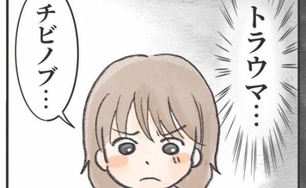 息子に聞くのが怖い！「もしトラウマになっていたら…」心配が続くワケ ＜息子が公園に忘れられた＞