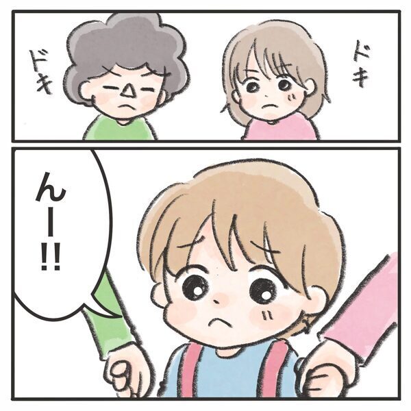 息子に聞くのが怖い！「もしトラウマになっていたら…」心配が続くワケ ＜息子が公園に忘れられた＞