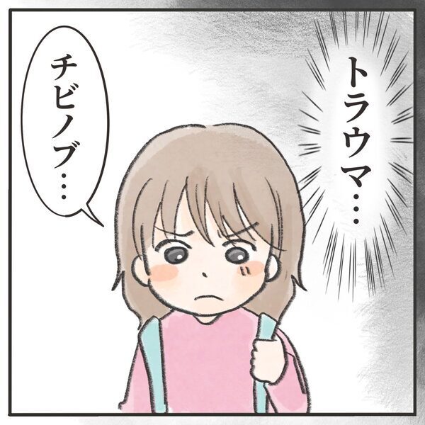 息子に聞くのが怖い！「もしトラウマになっていたら…」心配が続くワケ ＜息子が公園に忘れられた＞