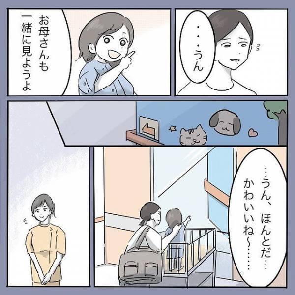 「待ってるからね、大丈夫」母が娘を手術室へ送り出してついに！＜娘がそけいヘルニアで手術＞