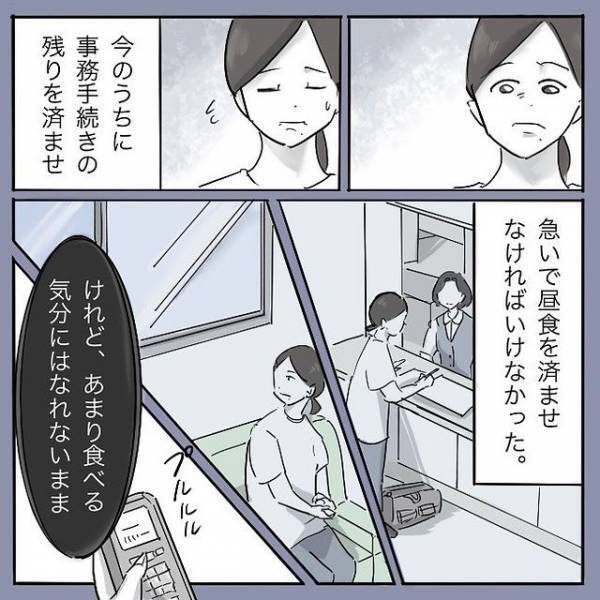 「待ってるからね、大丈夫」母が娘を手術室へ送り出してついに！＜娘がそけいヘルニアで手術＞