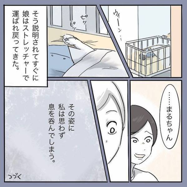 「待ってるからね、大丈夫」母が娘を手術室へ送り出してついに！＜娘がそけいヘルニアで手術＞