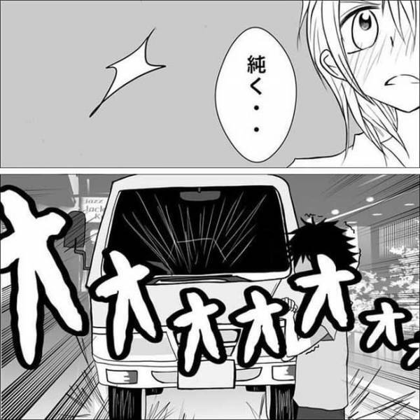 「キキィィィ！！」彼が走り出した先で鳴り響くブレーキ音。一体なにが！？＜狂気的な彼氏＞