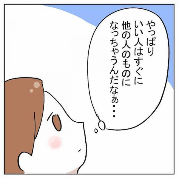 「幸せになって」婚活相手から送られてきた最後のメールに涙したワケは？＜AI婚活＞