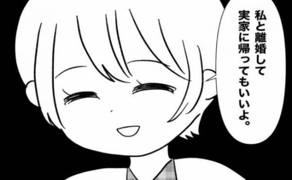 「離婚する？」妻のド直球な言葉に夫は呆然！義実家のせいで家族の未来は！？＜義実家が嫌だ＞