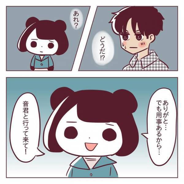 「この…思わせぶり男！」後輩男子に心をもてあそばれて…感情が爆発＜非モテ女子ヒロインになる＞