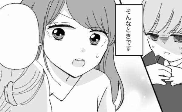 「大丈夫ですか？」駅のホームでSOS→異変に気づいた女性のスマートすぎる行動とは？