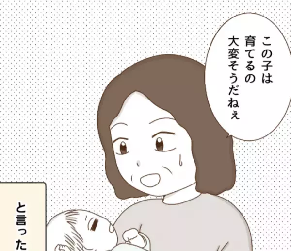 「この子は育てるのが大変そう」自分の内面に悩み続けた幼少期の記憶＜癇癪持ちの気持ち＞