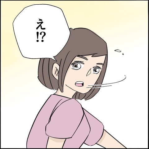 「男もいないし、お金も…」子どもからの「遊ぼう」にしょうがなく応じる母親＜ご近所トラブル物語＞