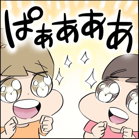 「男もいないし、お金も…」子どもからの「遊ぼう」にしょうがなく応じる母親＜ご近所トラブル物語＞