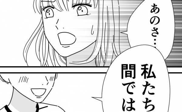 「私たちの間では噂になってる」目を見開いて暴露するママ友の秘密とは＜他人の裏事情に詳しいママ友＞