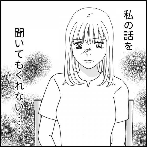 「私たちの間では噂になってる」目を見開いて暴露するママ友の秘密とは＜他人の裏事情に詳しいママ友＞