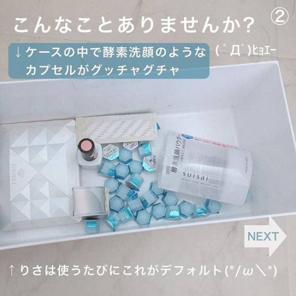 【100均】早く知りたかった！マグネットスイングケース収納が便利すぎ。取り出しやすさは感動レベル