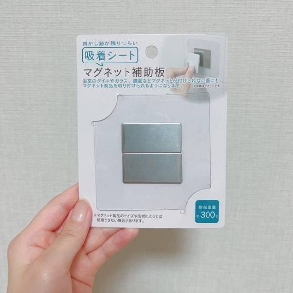 【100均】早く知りたかった！マグネットスイングケース収納が便利すぎ。取り出しやすさは感動レベル