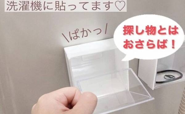 【100均】早く知りたかった！マグネットスイングケース収納が便利すぎ。取り出しやすさは感動レベル