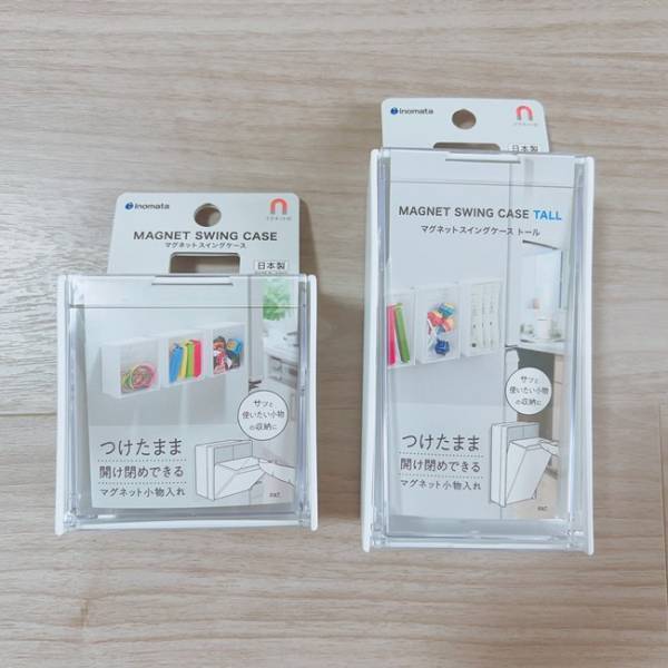 【100均】早く知りたかった！マグネットスイングケース収納が便利すぎ。取り出しやすさは感動レベル