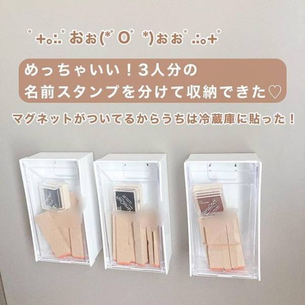 【100均】早く知りたかった！マグネットスイングケース収納が便利すぎ。取り出しやすさは感動レベル