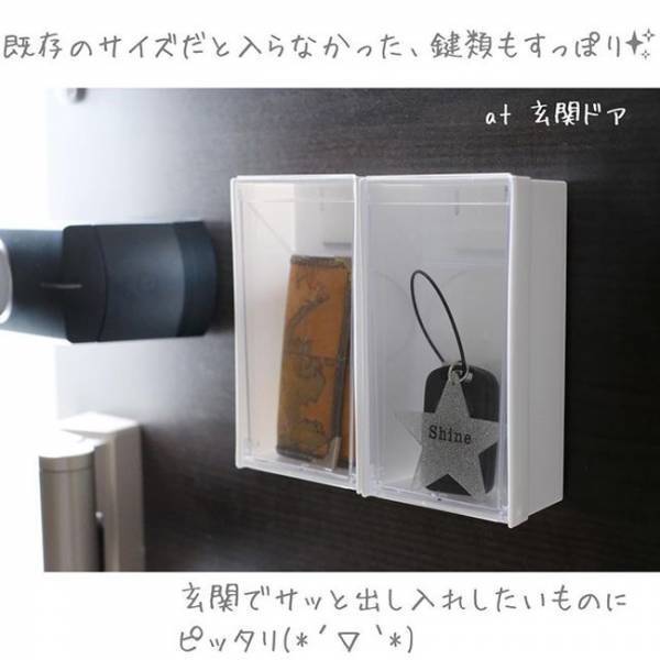 【100均】早く知りたかった！マグネットスイングケース収納が便利すぎ。取り出しやすさは感動レベル