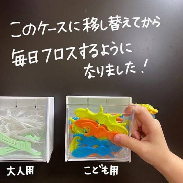 【100均】早く知りたかった！マグネットスイングケース収納が便利すぎ。取り出しやすさは感動レベル