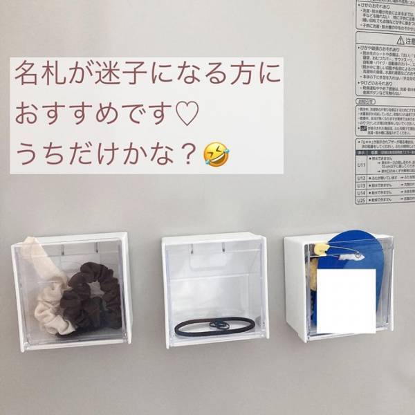 【100均】早く知りたかった！マグネットスイングケース収納が便利すぎ。取り出しやすさは感動レベル