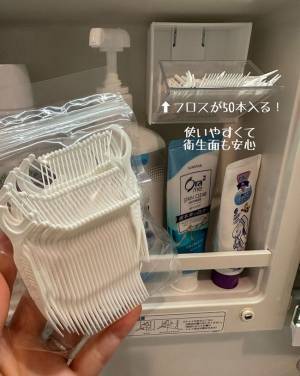 【100均】早く知りたかった！マグネットスイングケース収納が便利すぎ。取り出しやすさは感動レベル