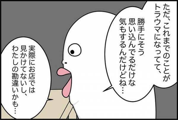 「ピンポーン」ドア前に怪しい影が！？夜中にインターホンが鳴って＜怪しいお客さま＞