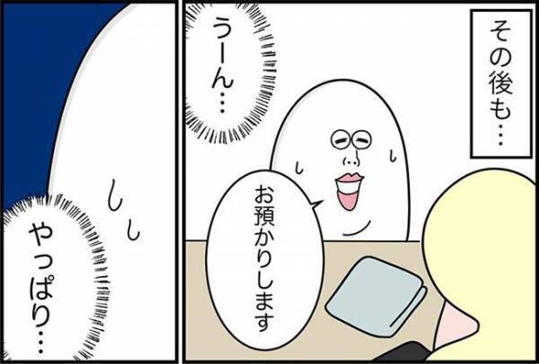 「ピンポーン」ドア前に怪しい影が！？夜中にインターホンが鳴って＜怪しいお客さま＞