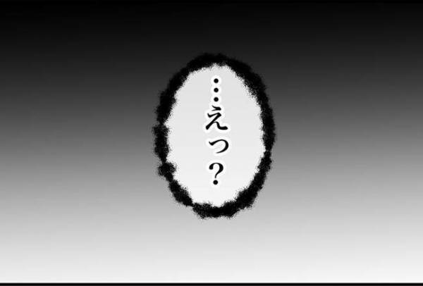 「ピンポーン」ドア前に怪しい影が！？夜中にインターホンが鳴って＜怪しいお客さま＞