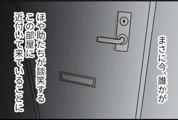 「ピンポーン」ドア前に怪しい影が！？夜中にインターホンが鳴って＜怪しいお客さま＞