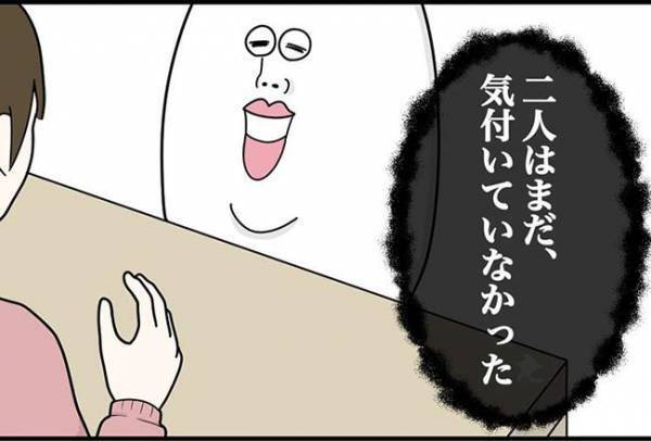 「ピンポーン」ドア前に怪しい影が！？夜中にインターホンが鳴って＜怪しいお客さま＞