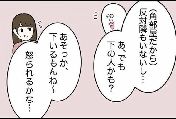 「ピンポーン」ドア前に怪しい影が！？夜中にインターホンが鳴って＜怪しいお客さま＞