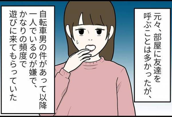 「ピンポーン」ドア前に怪しい影が！？夜中にインターホンが鳴って＜怪しいお客さま＞