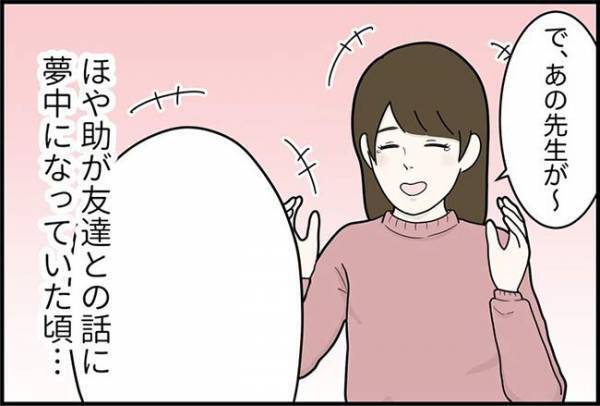 「ピンポーン」ドア前に怪しい影が！？夜中にインターホンが鳴って＜怪しいお客さま＞