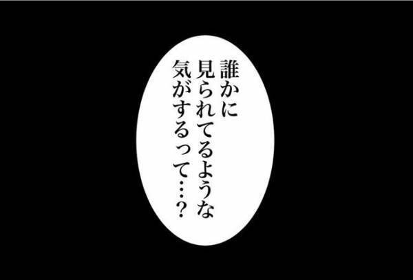 「ピンポーン」ドア前に怪しい影が！？夜中にインターホンが鳴って＜怪しいお客さま＞