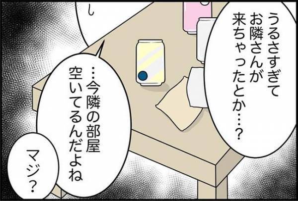 「ピンポーン」ドア前に怪しい影が！？夜中にインターホンが鳴って＜怪しいお客さま＞