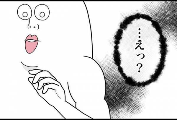 「気持ち悪…」キャハハッ！変な物音に笑い声。様子がおかしくて！？ ＜怪しいお客さま＞