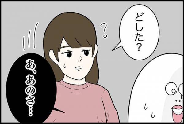 「気持ち悪…」キャハハッ！変な物音に笑い声。様子がおかしくて！？ ＜怪しいお客さま＞