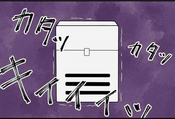 「気持ち悪…」キャハハッ！変な物音に笑い声。様子がおかしくて！？ ＜怪しいお客さま＞